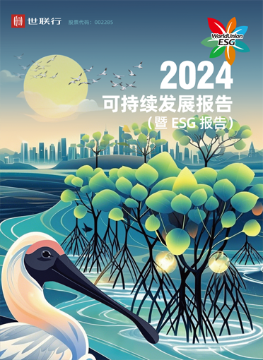 PG电子·仿照器(试玩游戏)官方网站